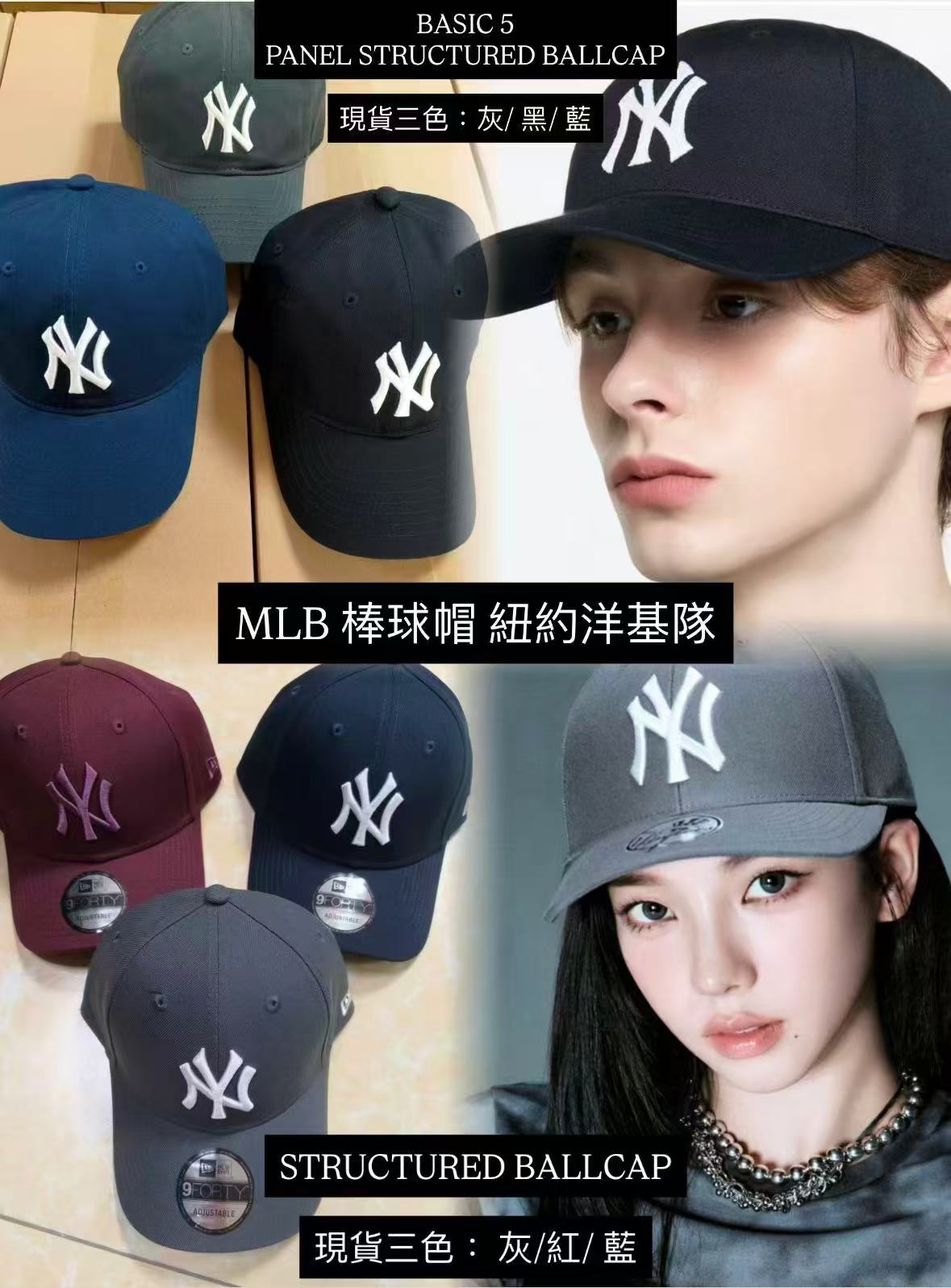 MLB 棒球帽 紐約洋基隊