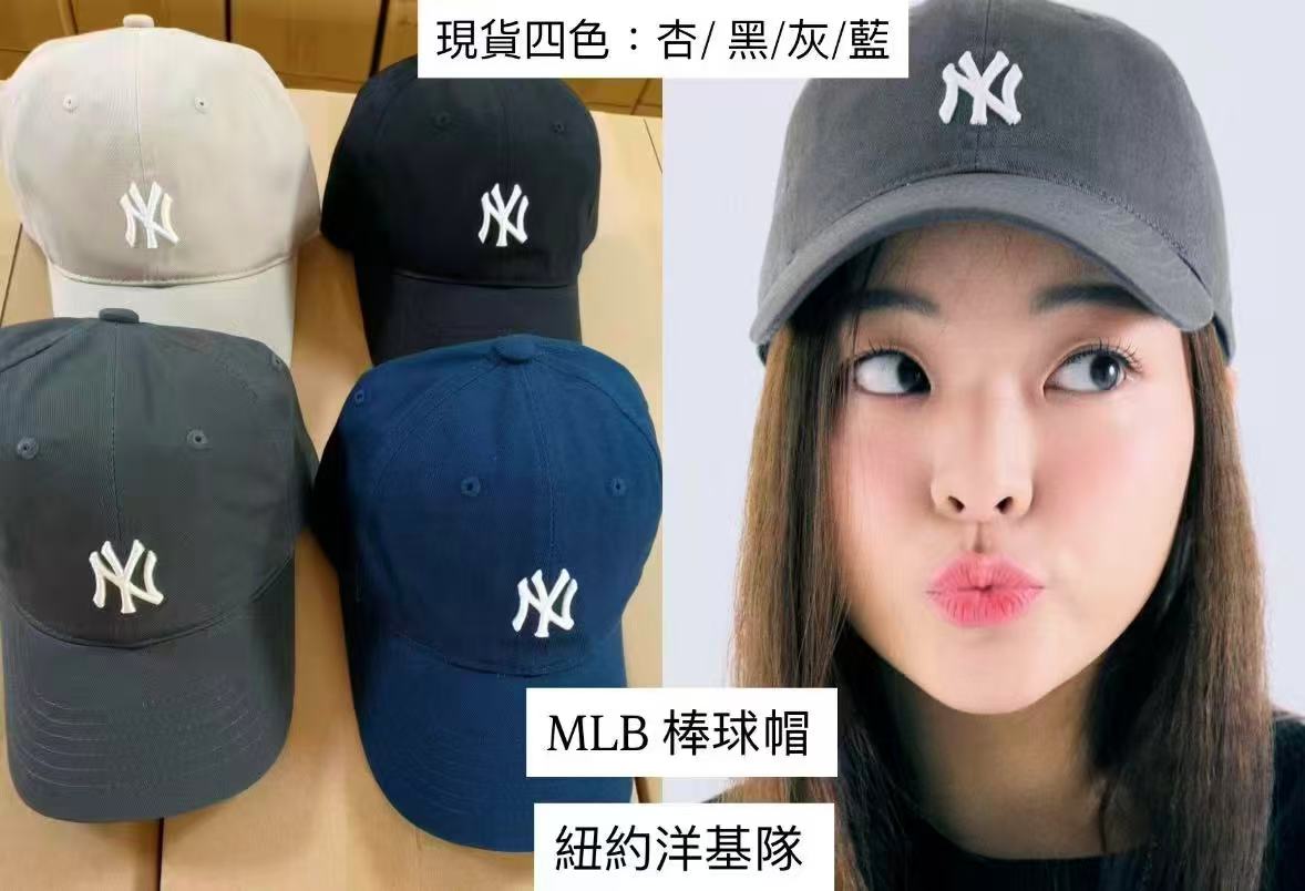 MLB 棒球帽 紐約洋基隊