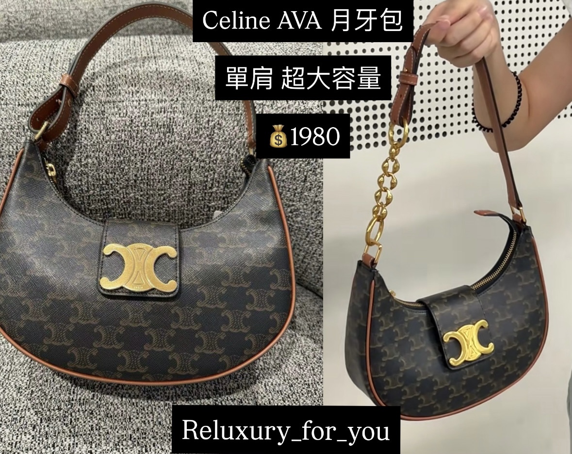 Celine AVA 月牙包 HKD 1980