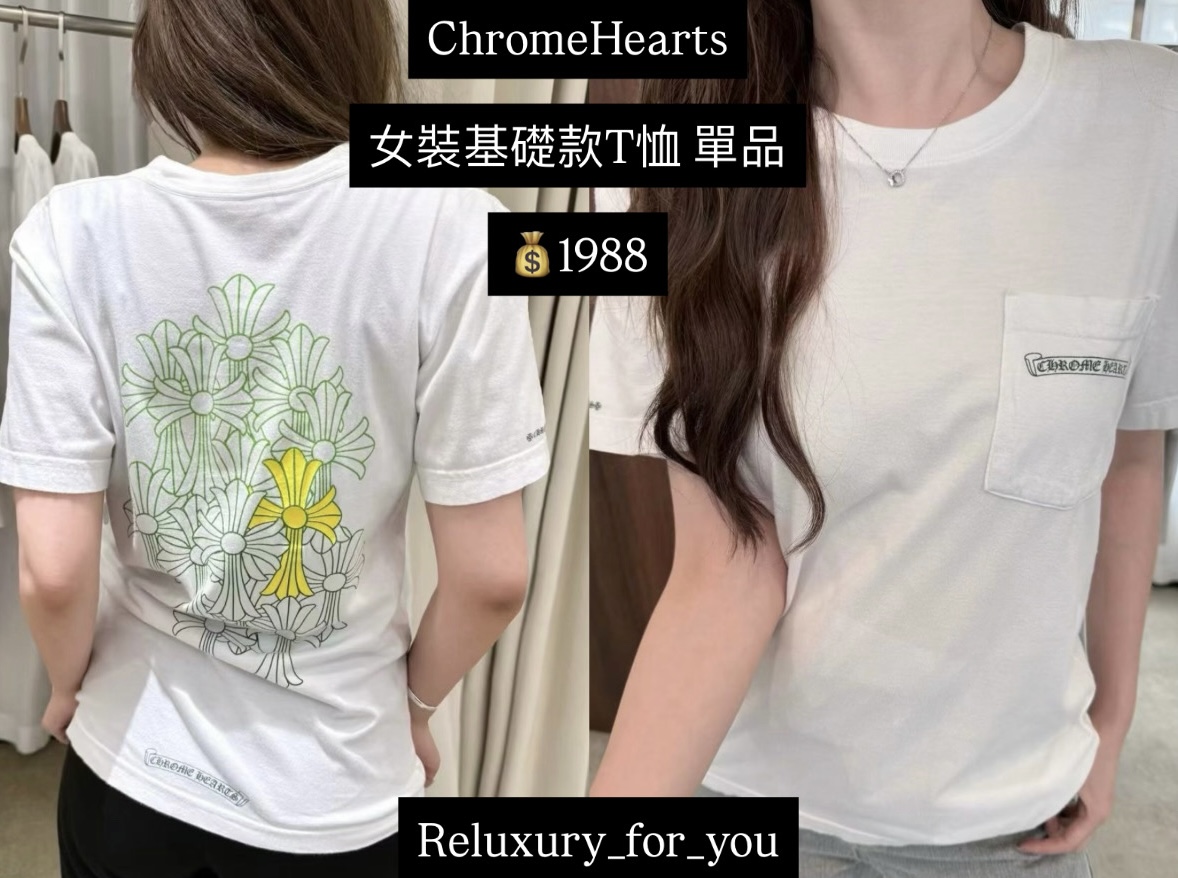 ChromeHearts 女裝基礎款T恤 單品 $1988