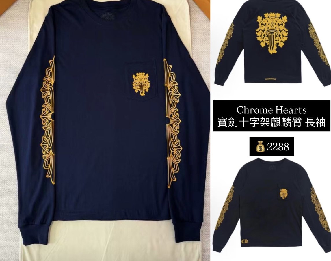 Chrome Hearts 寶劍十字架麒麟臂 長袖 $2288