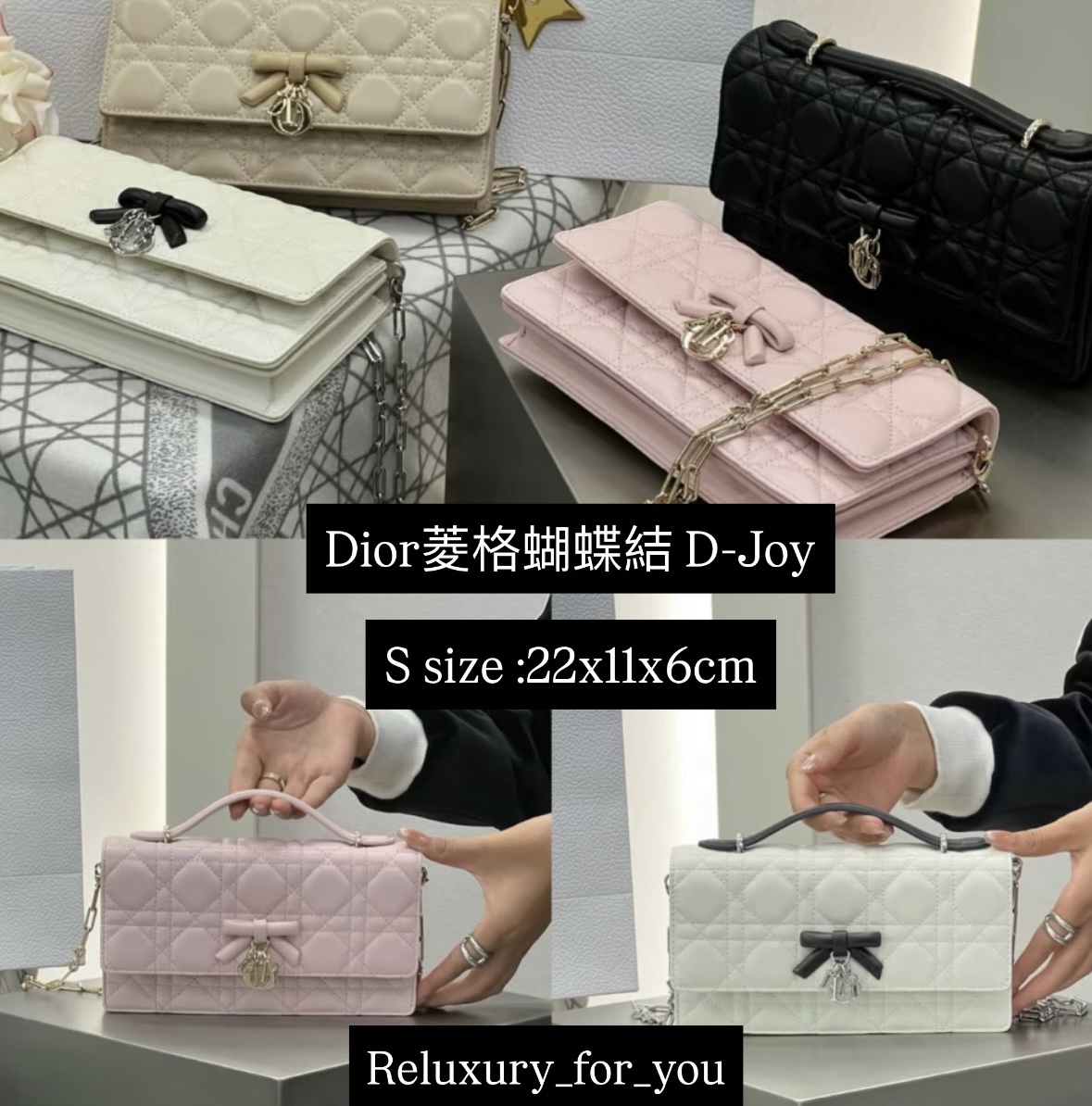 Dior菱格蝴蝶結 D-Joy $2880