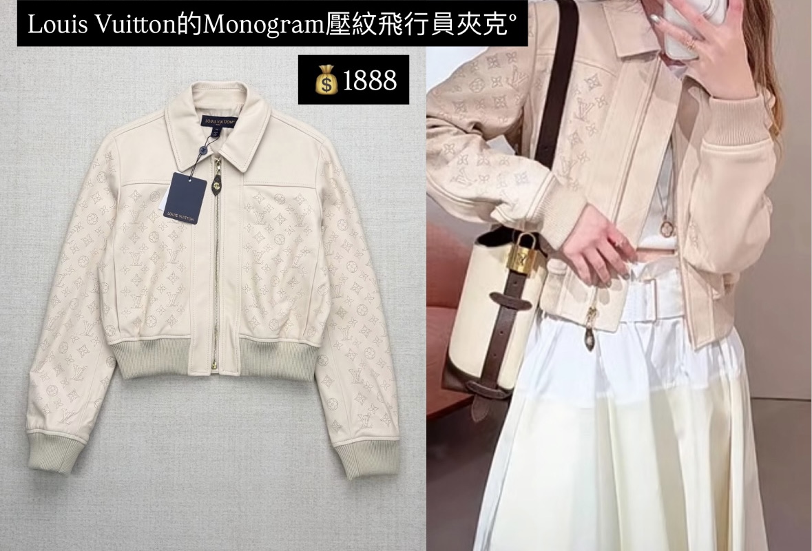 Louis Vuitton-Monogram壓紋飛行員夾克 $1888